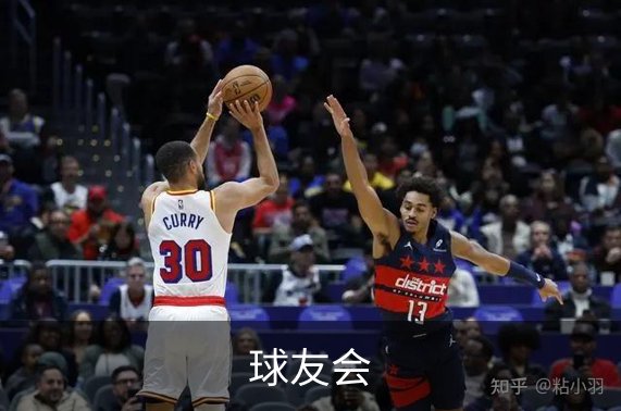 球友会介绍